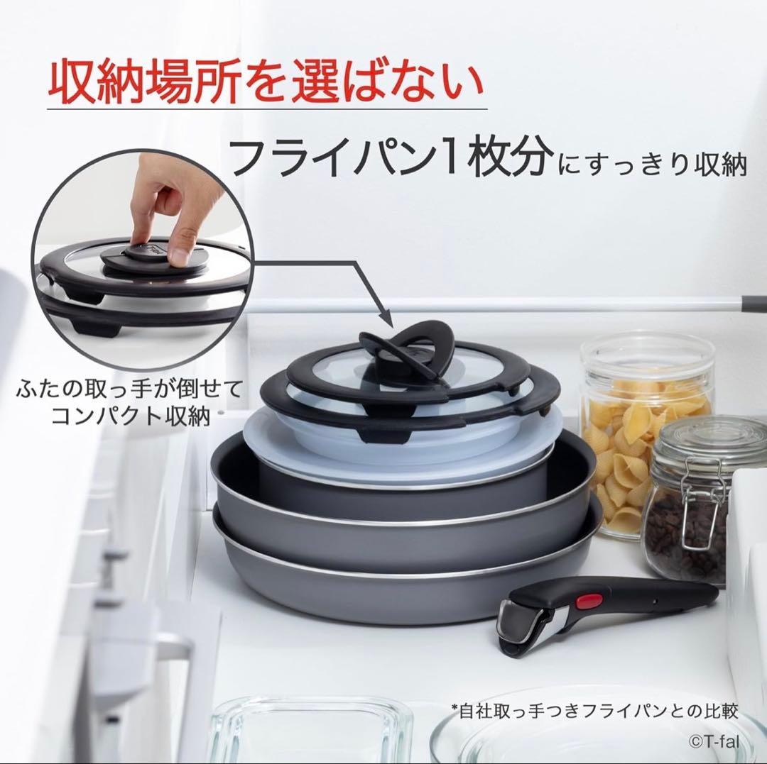 未使用•送料無料❗️T-fal 鍋・フライパンセット 9点