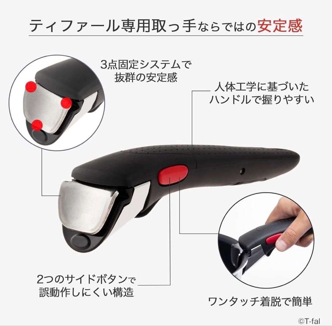未使用•送料無料❗️T-fal 鍋・フライパンセット 9点
