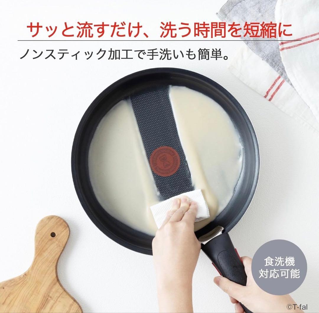 未使用•送料無料❗️T-fal 鍋・フライパンセット 9点