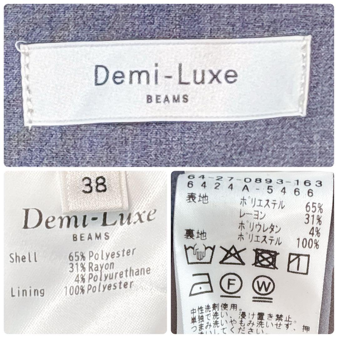 美品✨LEE × Demi-Luxe BEAMS ラップロングスカート 38 M