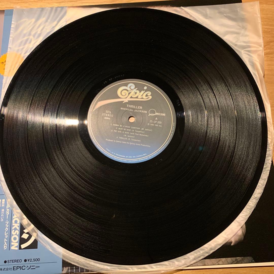 Michael Jackson Thriller 日本盤LPレコード 中古美品