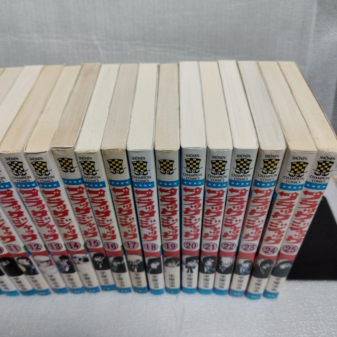 ブラックジャック 1-25 全巻セット