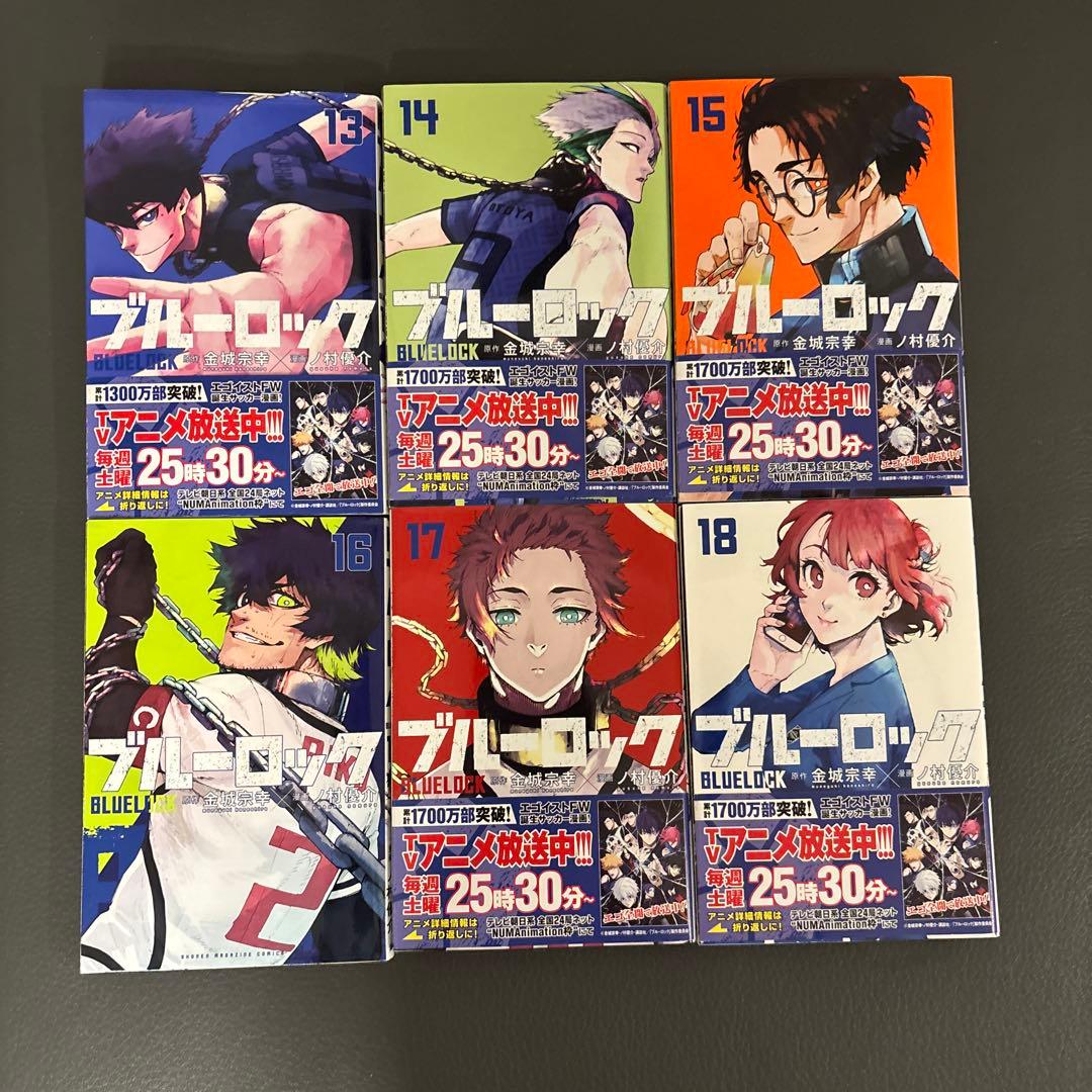 【目立った傷なし/プレイ用】ブルーロック漫画1〜30巻（23巻〜30巻は初版）