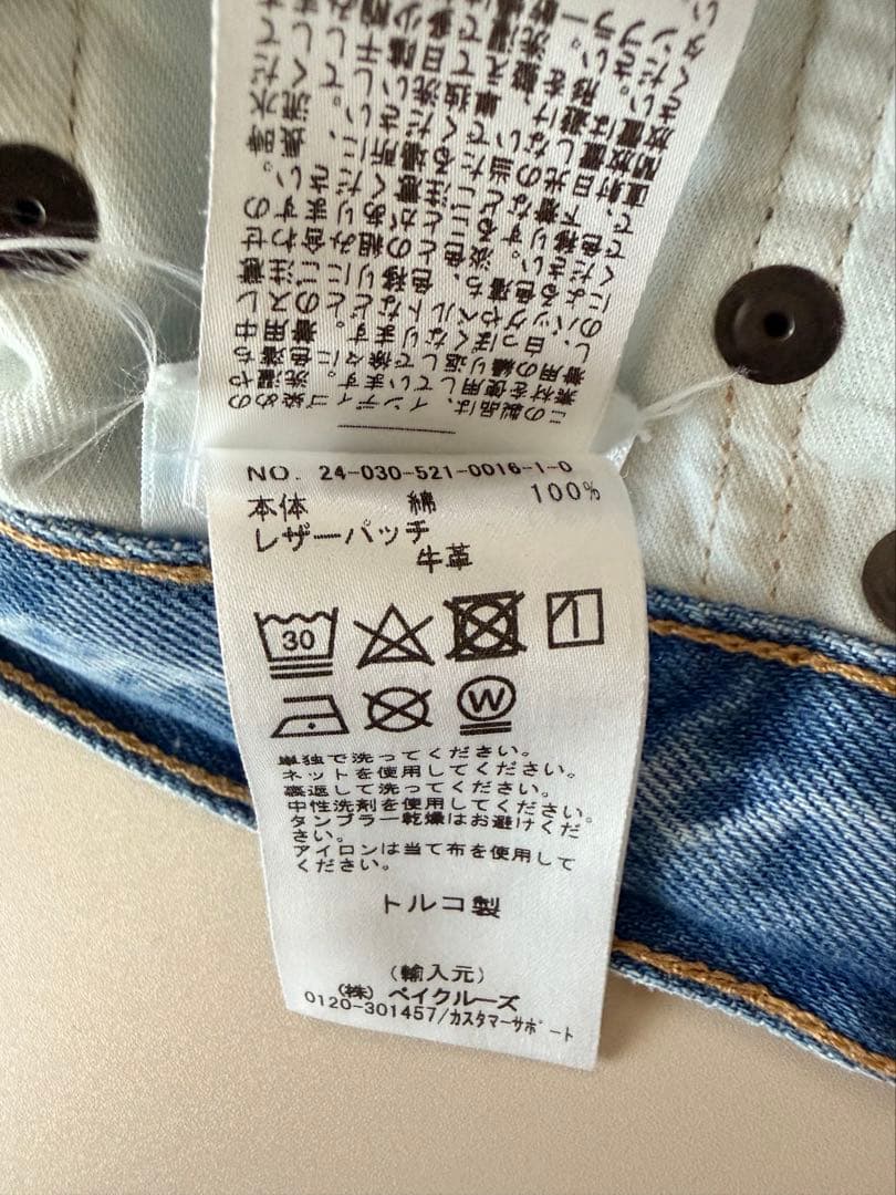 極美品CITIZENSofHUMANITY AYLA クロップドデニム24