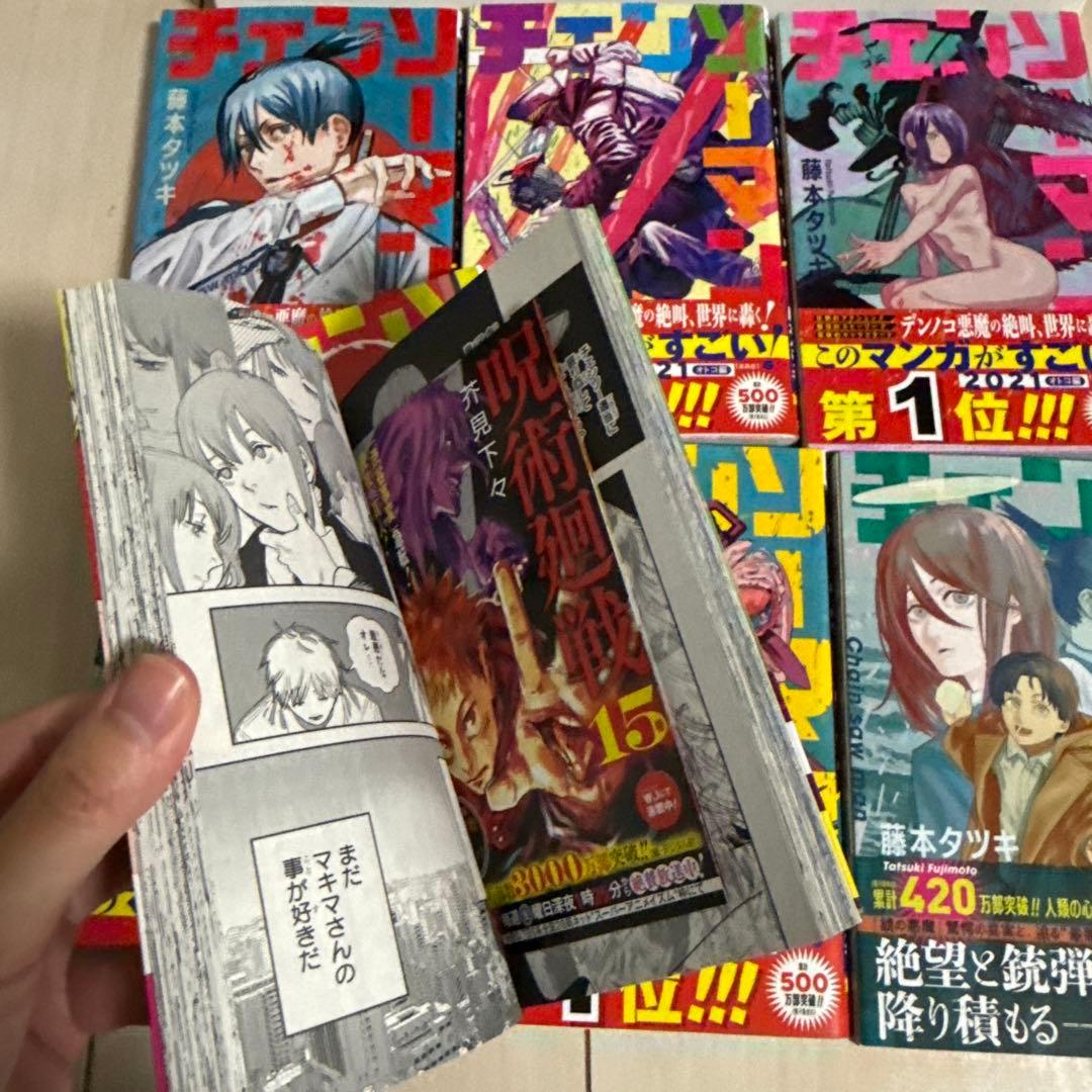 チェンソーマン 全巻セット + アートワーク