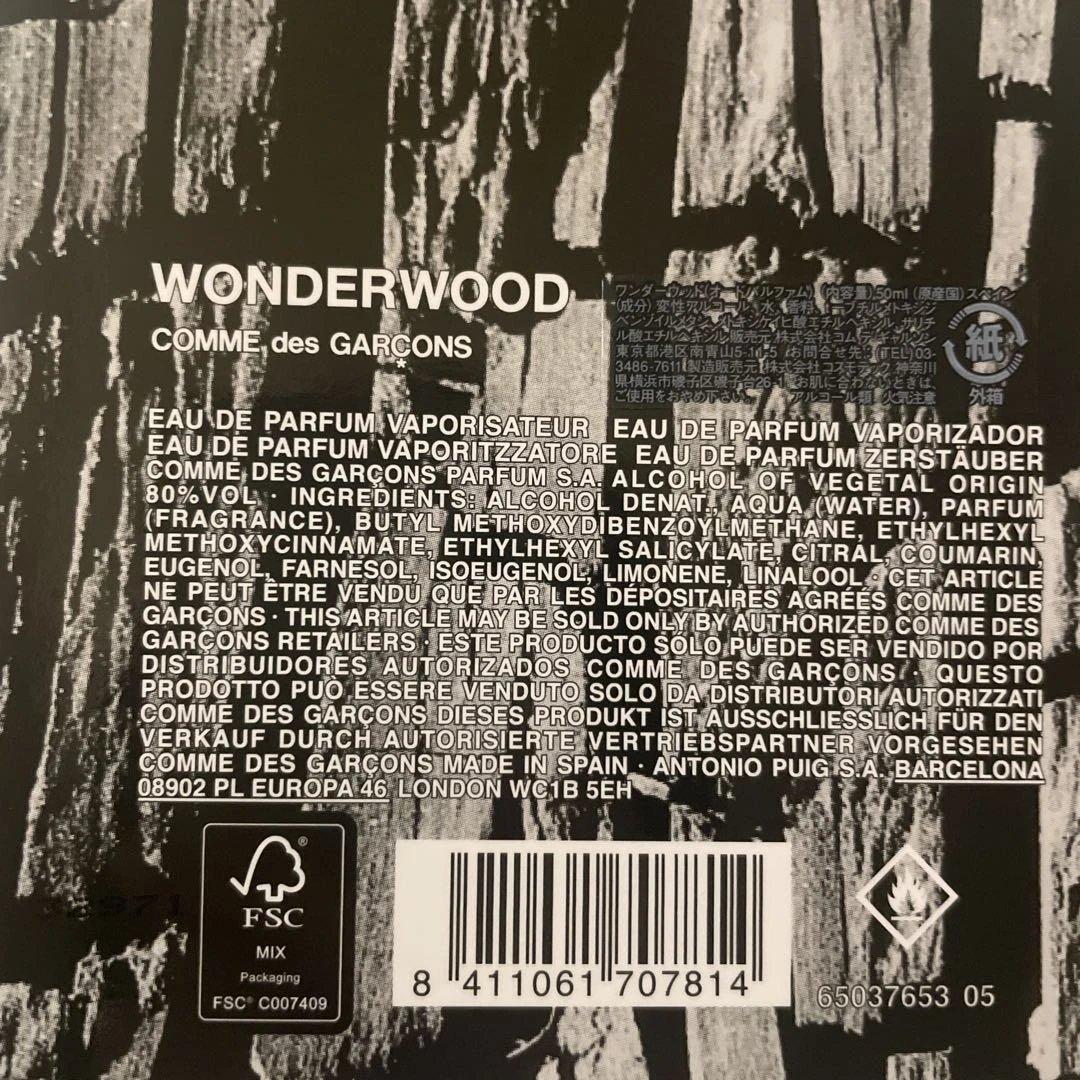 香水(ユニセックス) WONDERWOOD COMME des GARCONS 50ml