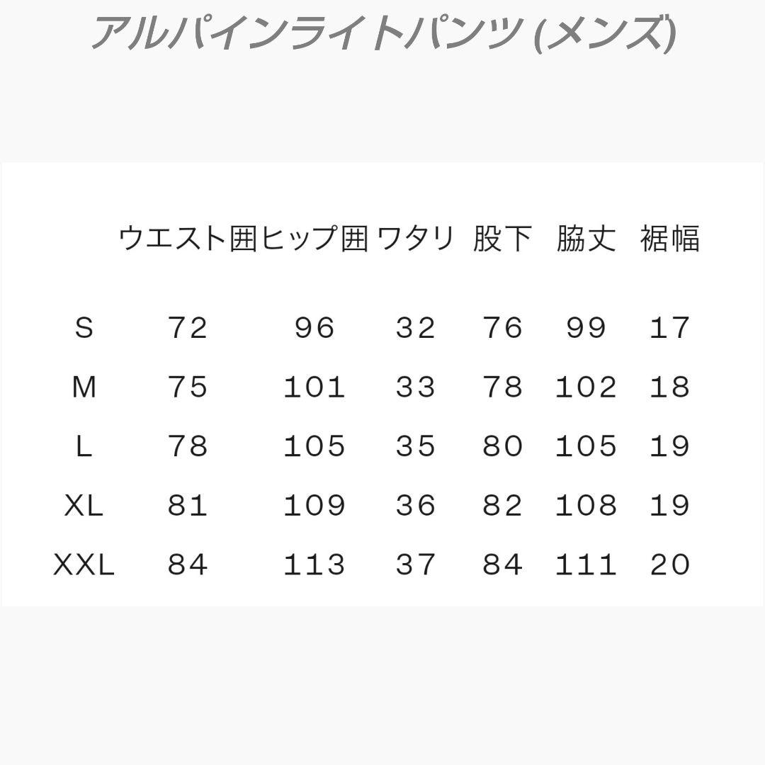 ノースフェイス CA ナイロン ストレッチ テーパード パンツ NT 新品 XL