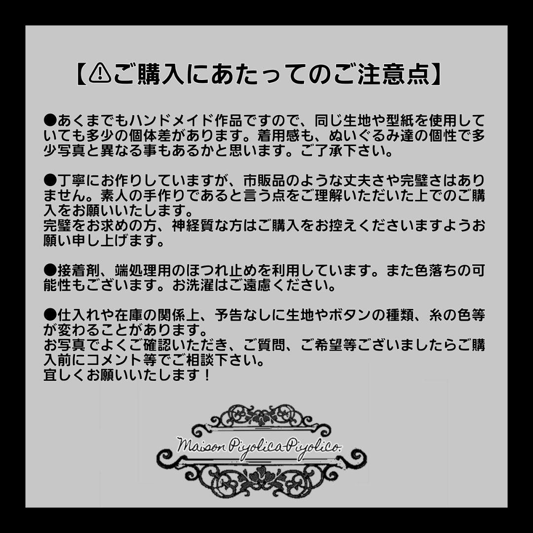 【SAKURA様 ご確認用】ヒョンジン風 Dior衣装(デニム・小花柄ニット)