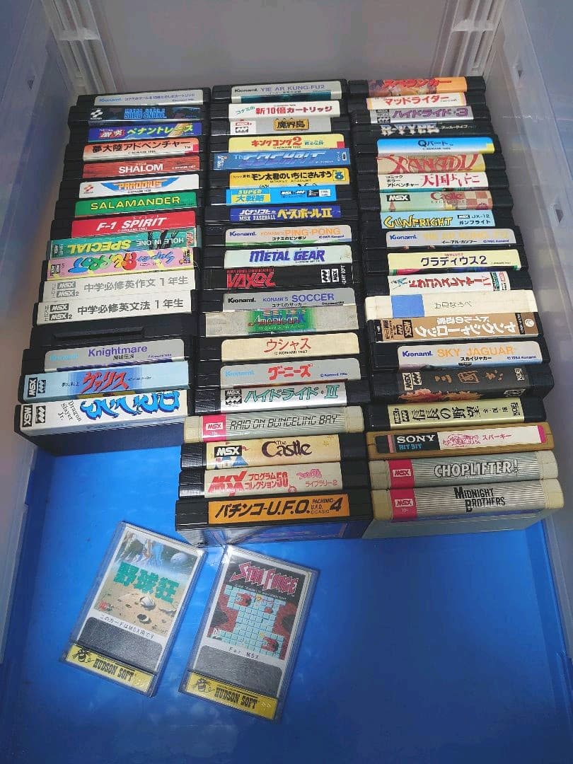 msx msx2 まとめて ゲームソフト57本 おまけ付き レトロゲーム