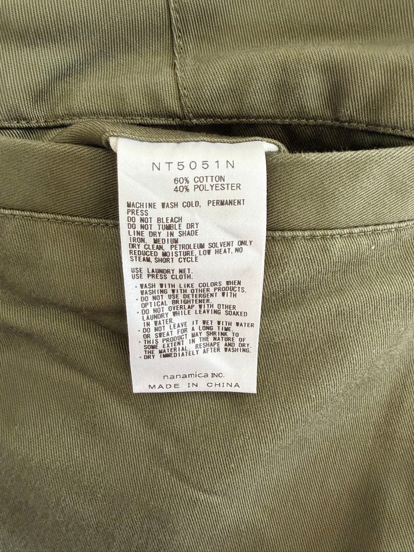 ノースフェイスパープル Stretch Twill Tapered Pants