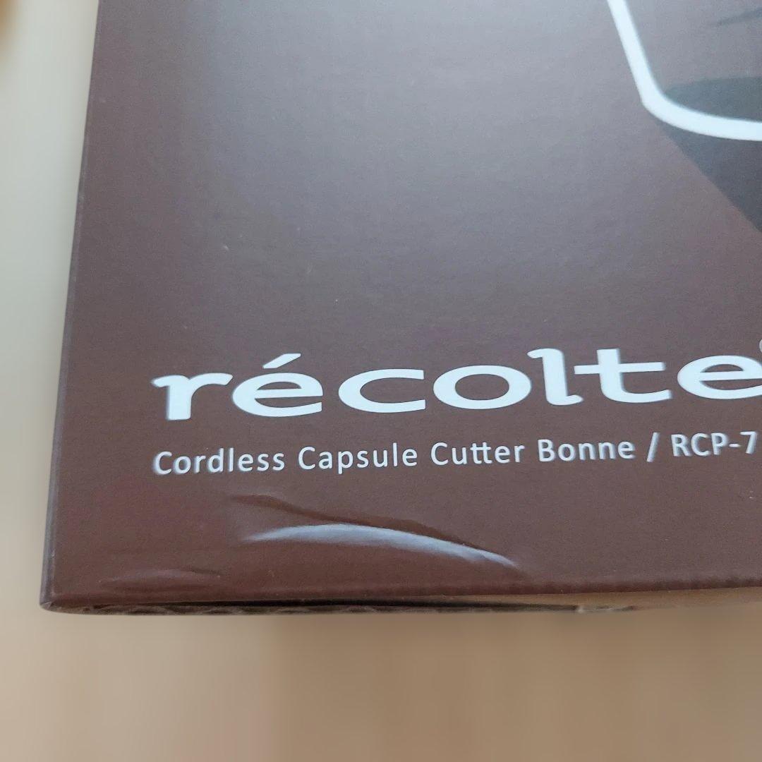 récolte コードレス カプセルカッター 　ボンヌ RCP-7(W)
