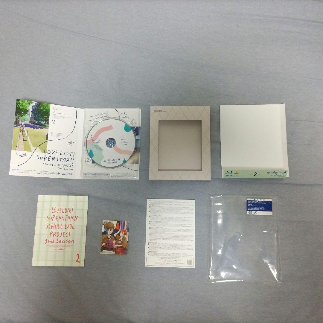 ラブライブ!スーパースター!! Blu-ray 3rd Season 1〜3