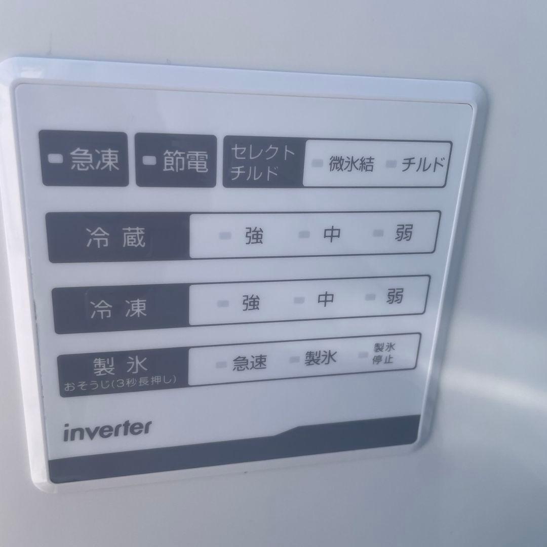 ハイセンス2020年製360L冷蔵庫 自動製氷 送料/設置無料