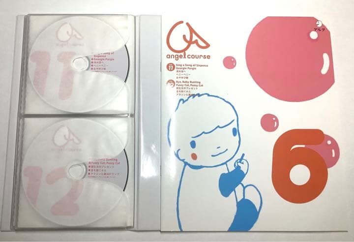 アルク　angel course エンジェルコース　CD12枚　本7冊セット
