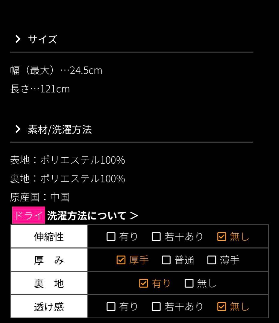 JENNE エコファーマフラー ブラック