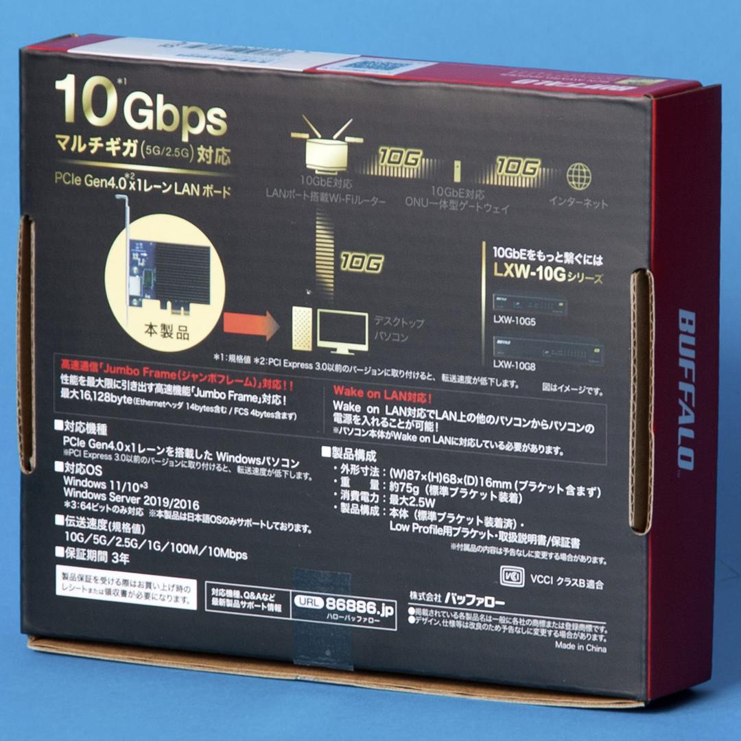 使用1日 10GbE LANボード BUFFALO LGY-PCIE-MG3