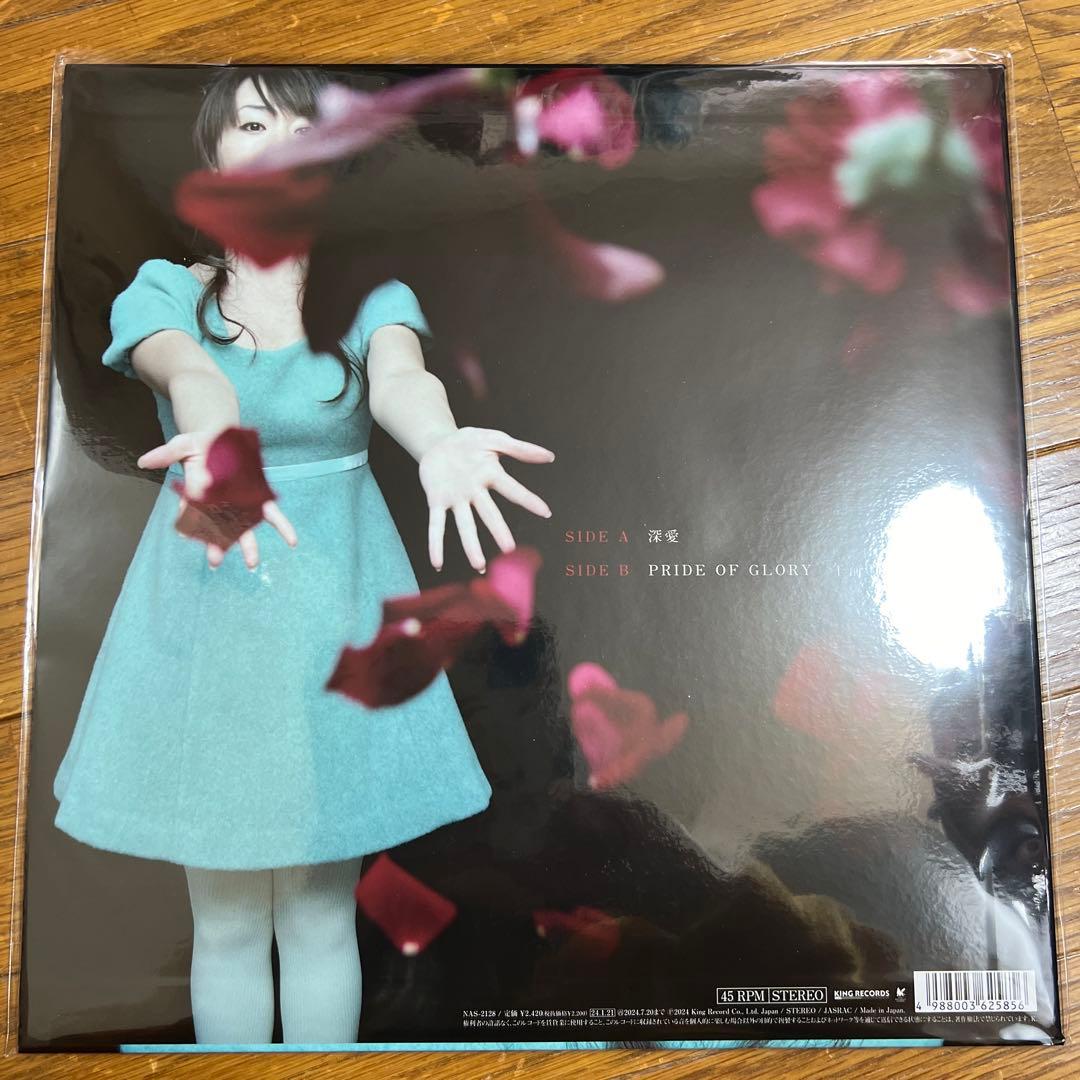 水樹奈々 深愛 アナログ盤 数量限定生産盤 レコード