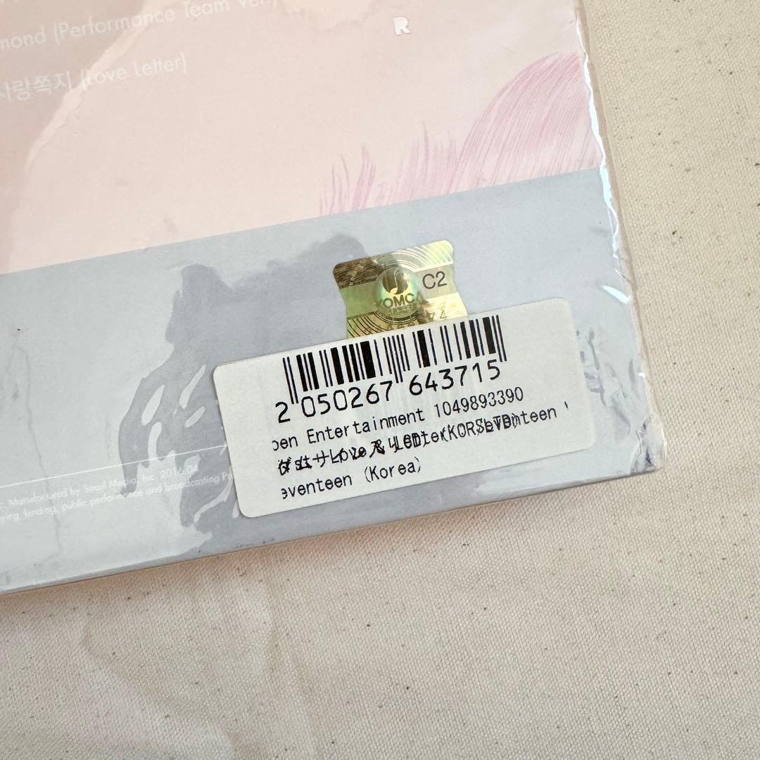 SEVENTEEN LOVE&LETTER サイン入り ジュン