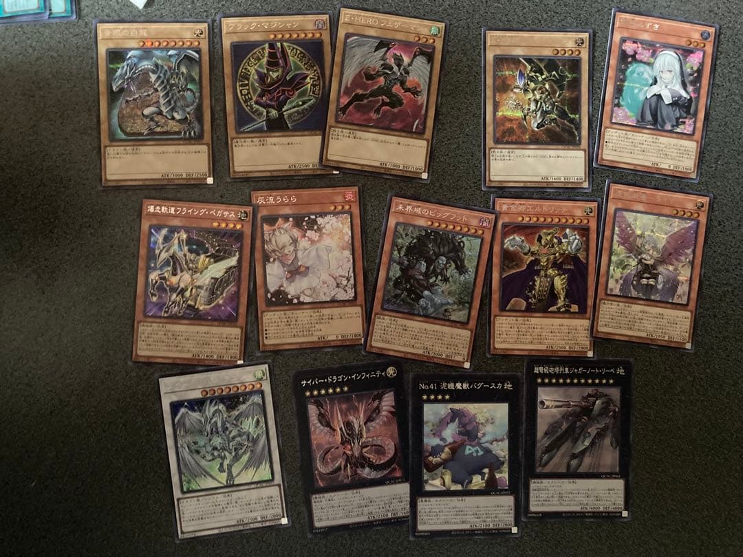 遊戯王まとめ売り