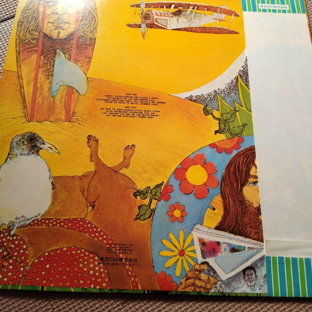 The Beach Boys Endless Summer LPレコード