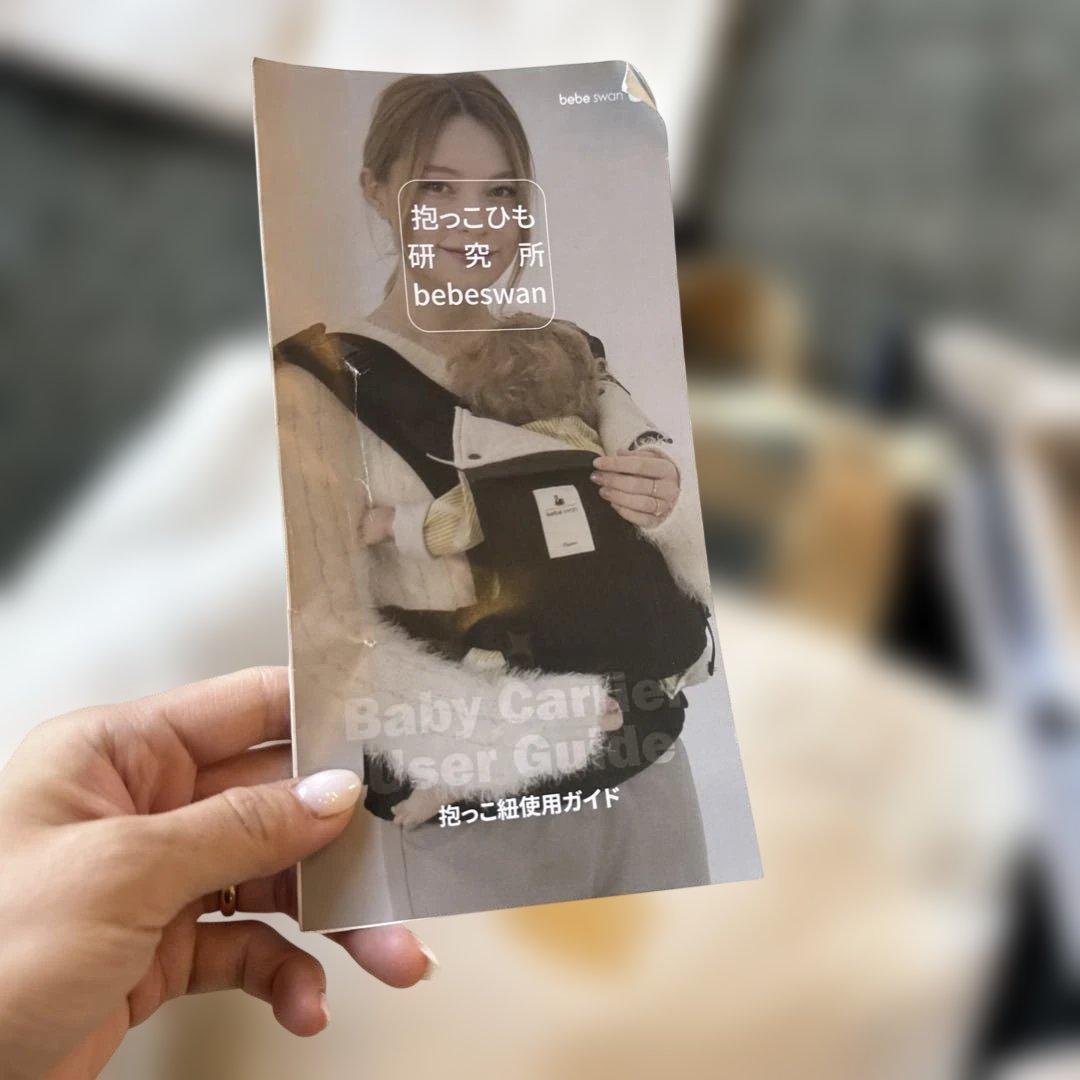 bebe swan 抱っこ紐 　べべスワン　全付属品付き