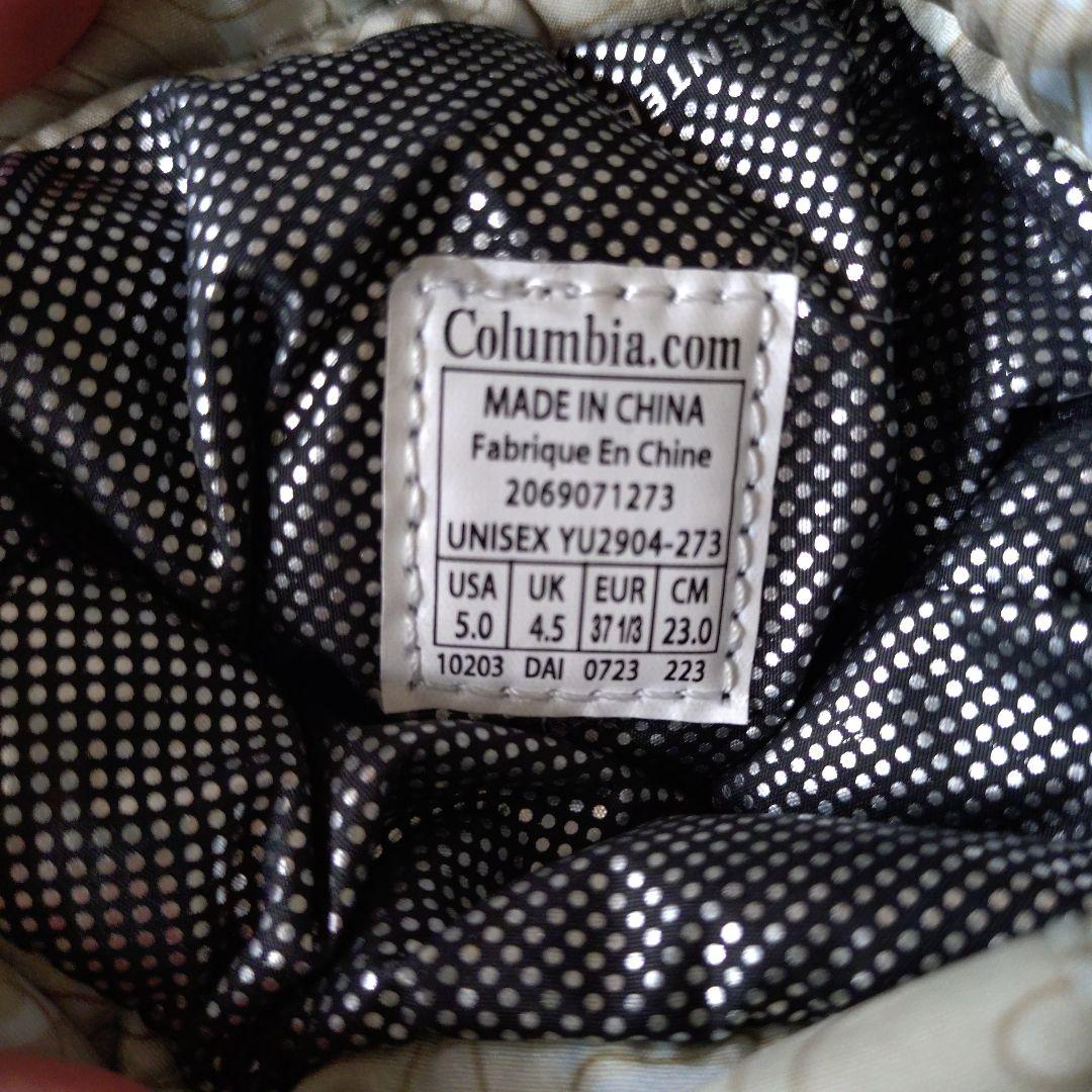 Columbia イエローテイル 23cm