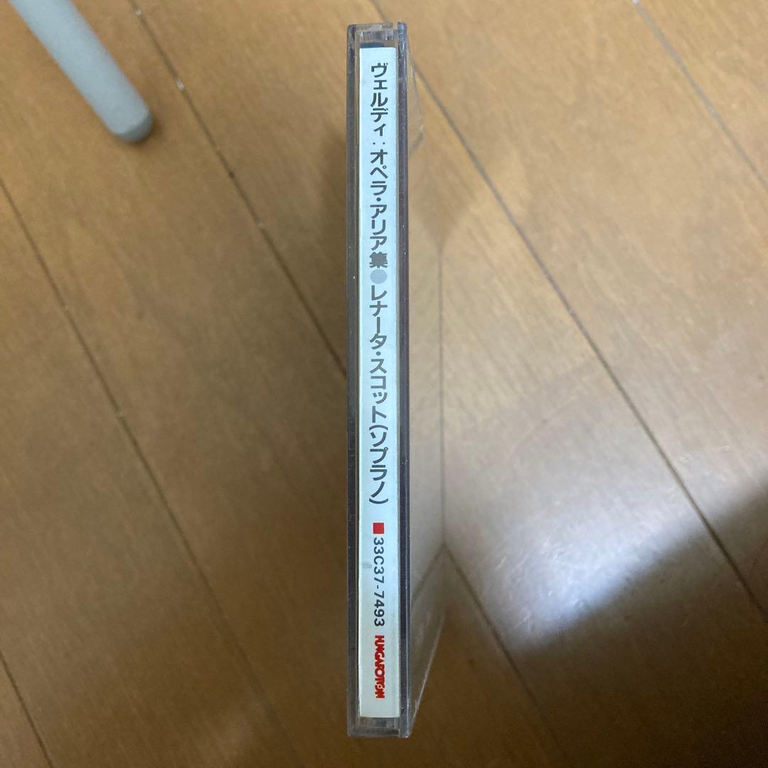 VERDI ARIAS RENATA SCOTTO レナータ・スコット　ソプラノ
