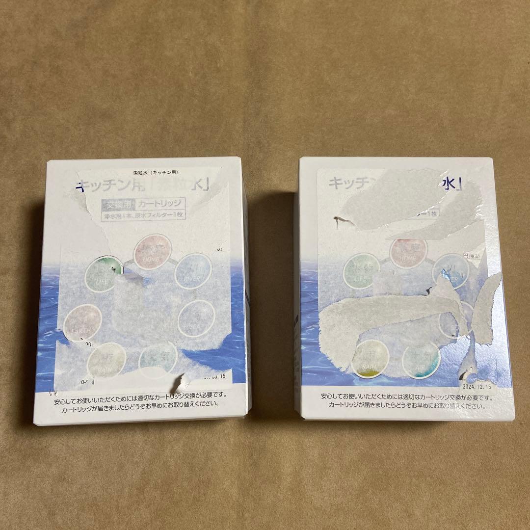 フリーサイエンス キッチン用 『素粒水』交換用 浄水器 カートリッジ ×2