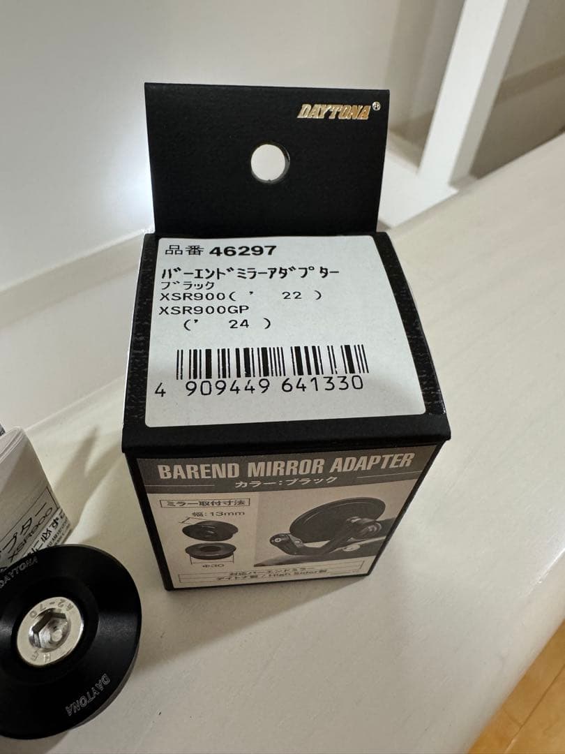 XSR900GP デイトナ アダプター HIGHSIDER バーエンドミラー