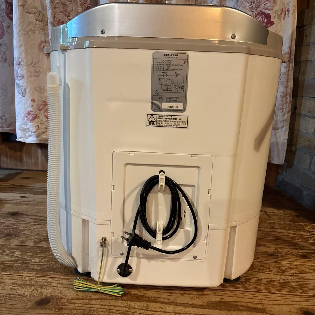 ウォッシュマン WASHMAN 二槽式小型洗濯機 TOM-05w