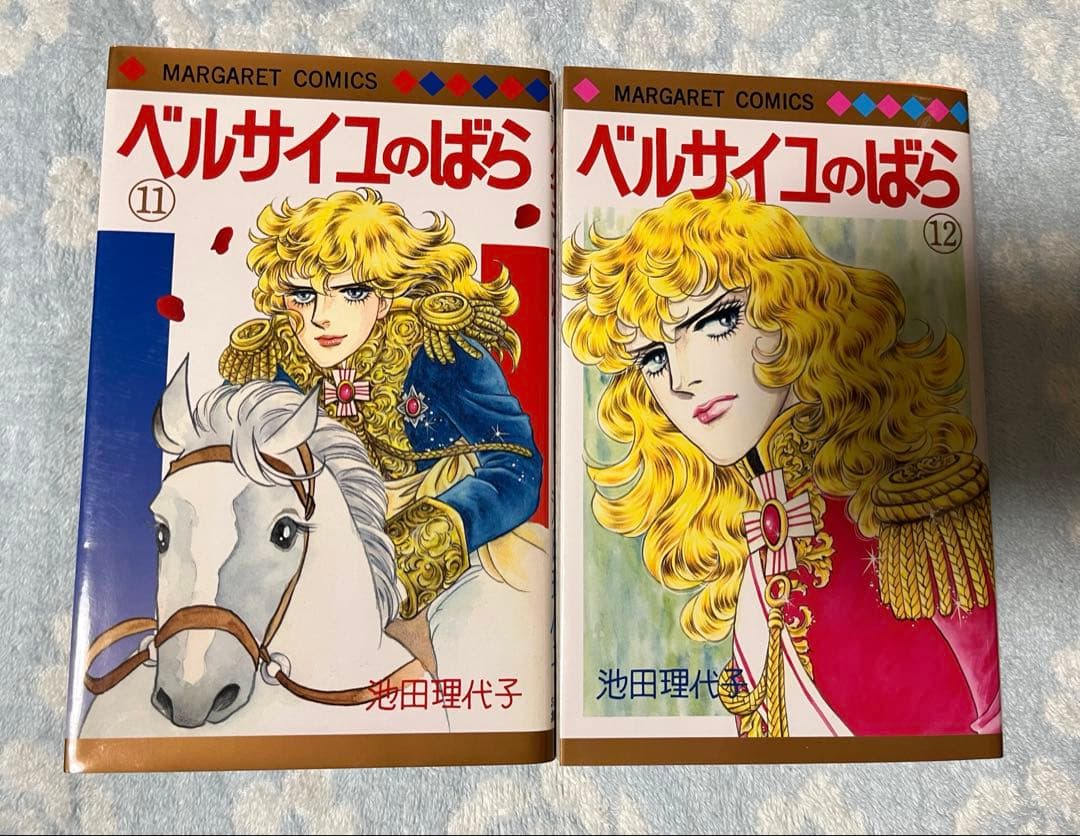 【未読品あり】ベルサイユのばら（愛蔵版／エピソード編）　池田理代子