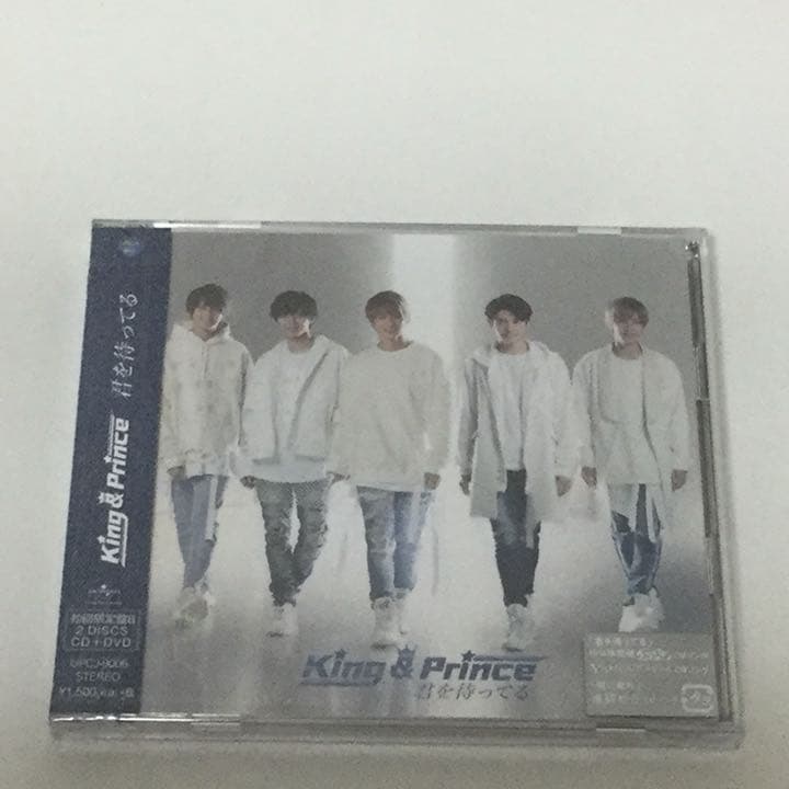 君を待ってる【CD＋DVD】初回限定盤