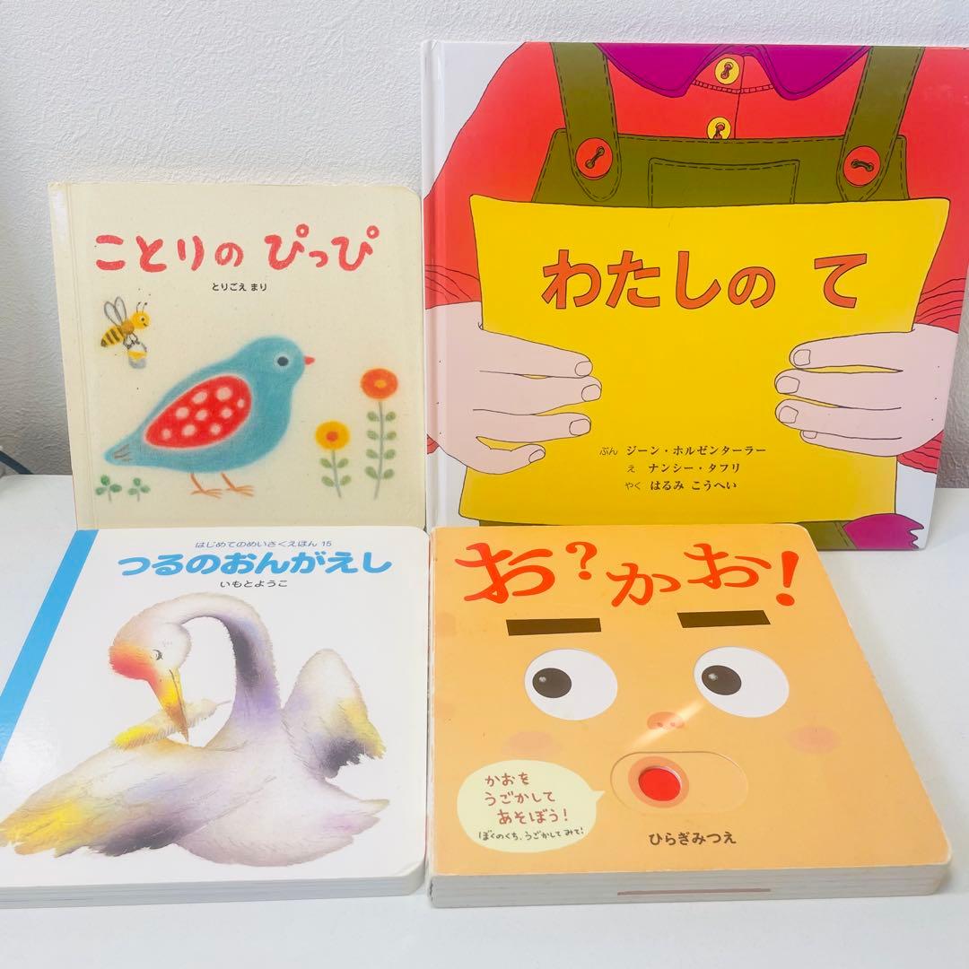 美品！翌日出荷！赤ちゃん向け　まとめ売り　43点セット　のんたん　コキンちゃん