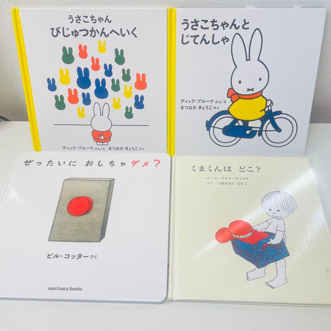 美品！翌日出荷！赤ちゃん向け　まとめ売り　43点セット　のんたん　コキンちゃん