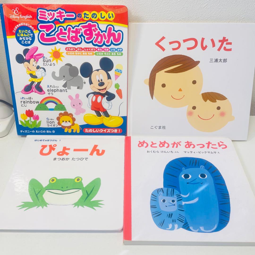 美品！翌日出荷！赤ちゃん向け　まとめ売り　43点セット　のんたん　コキンちゃん