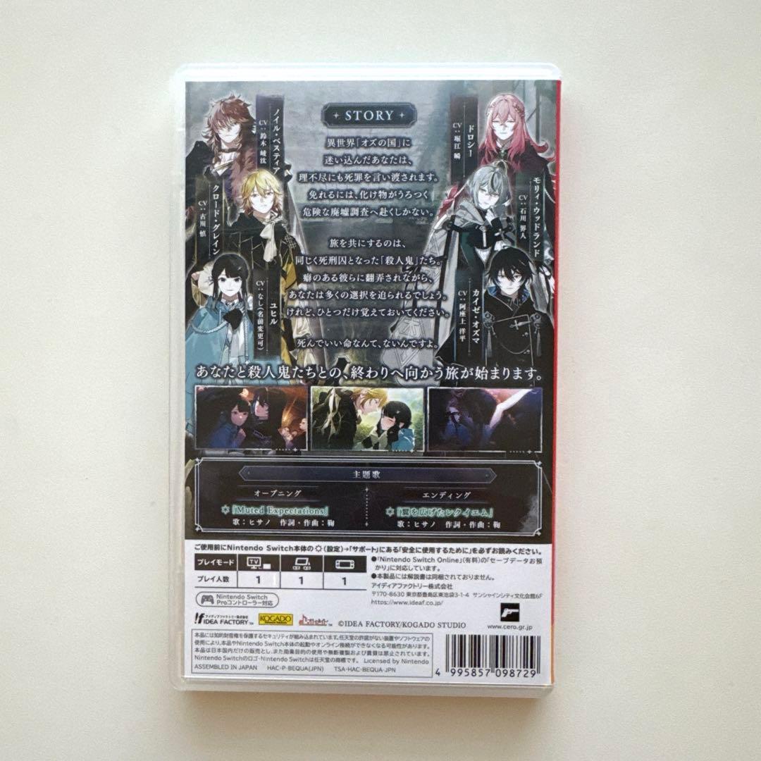 OVER REQUIEMZ オバレク 通常版