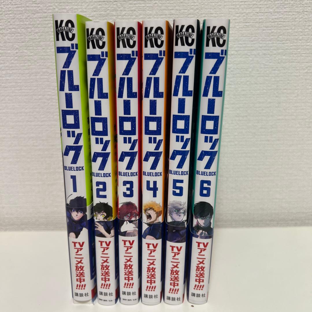 ブルーロック1~22巻、一部開封済み