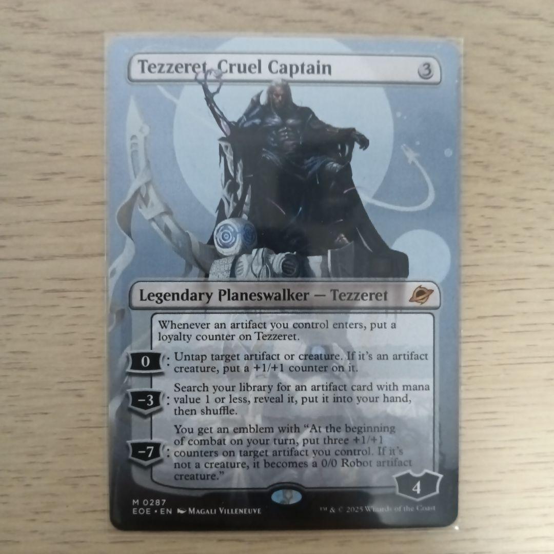 【MTG】英語版 冷酷な船長、テゼレット ボーダーレス