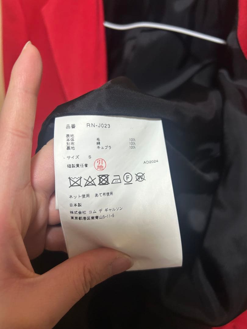 ぎ*ゅ様 COMME des GARCONS COMME des GARCONS