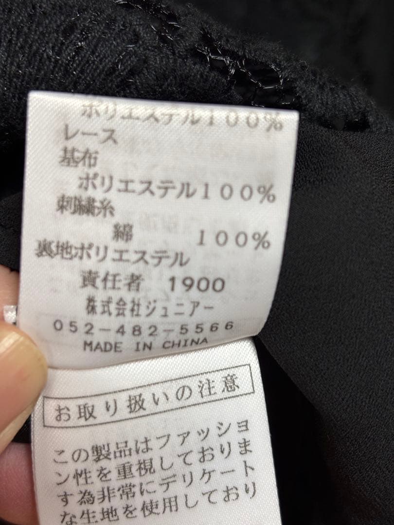 ローズティアラ 46 黒色 チュニックワンピース 美品