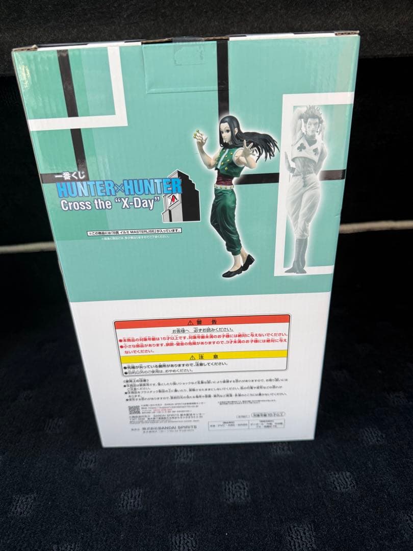 HUNTER×HUNTER イルミ フィギュア MASTERISE