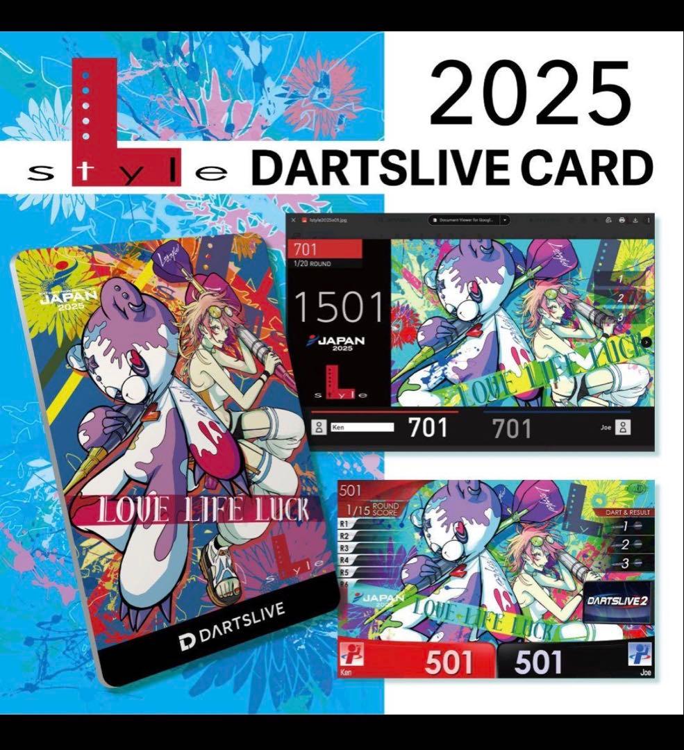 Lstyle Lポンガチャ限定ダーツライブカード