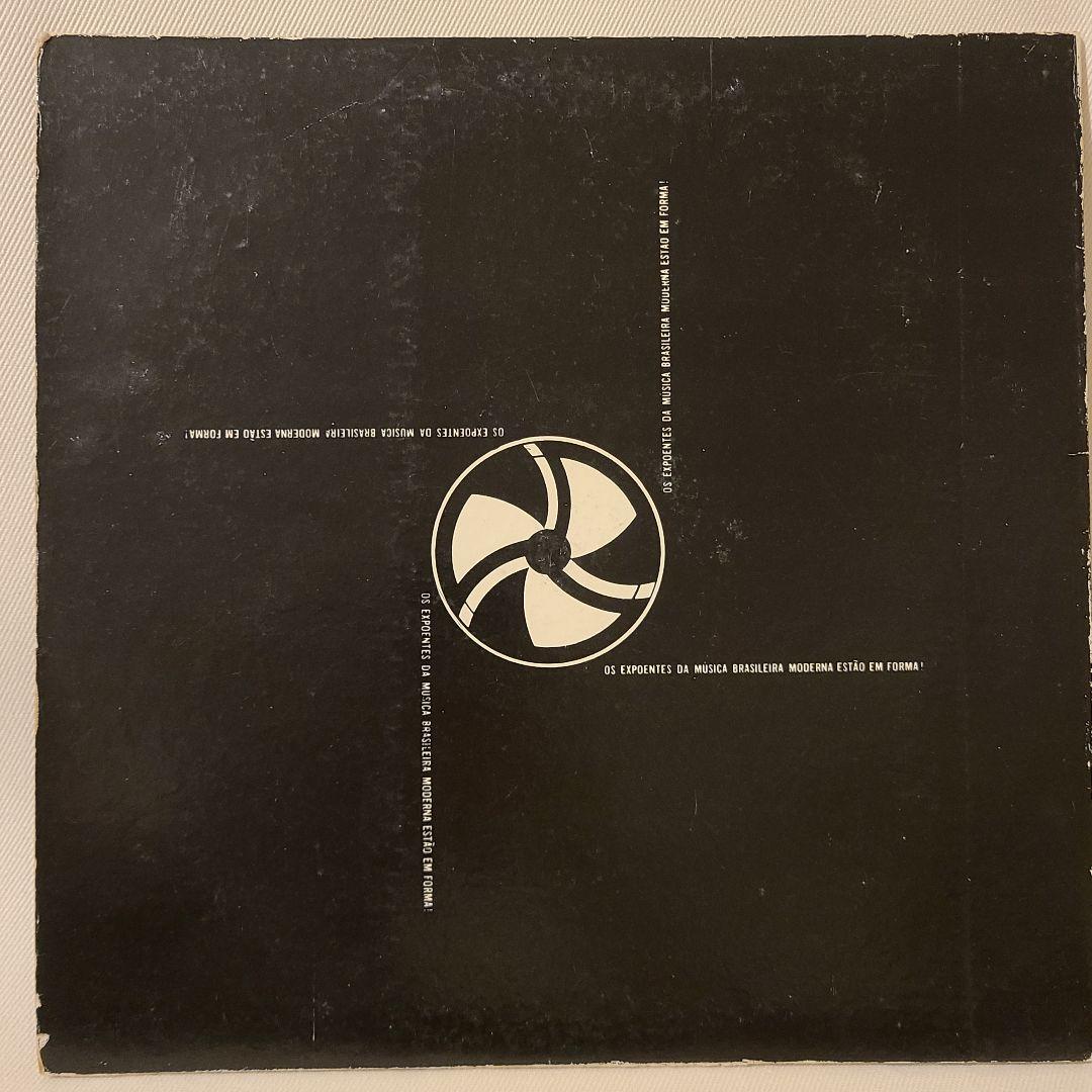 Eumir Deodato / Inútil Paisagem FORMA