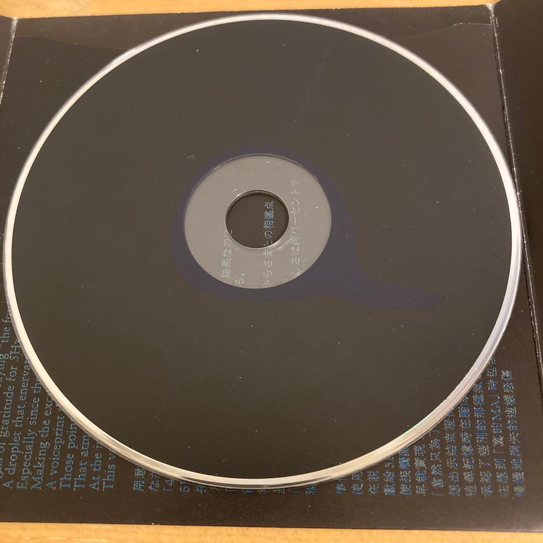 【CD】灰野敬二 吉田達也 - 水が炎を掴むまで