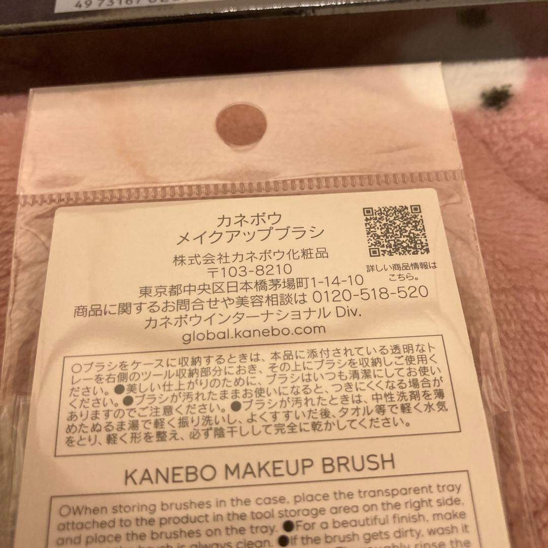 カネボウファンデーション　感動のジェル粉　おまけ付き