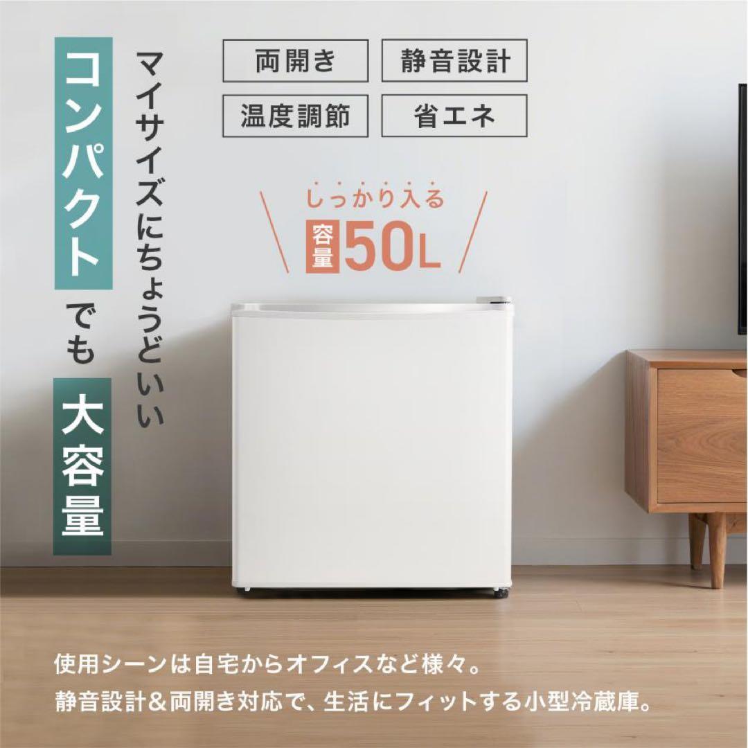 【新品】ミニ冷蔵庫 50L 木目調 一人暮らし 小型 ウッド 冷蔵庫 茶色