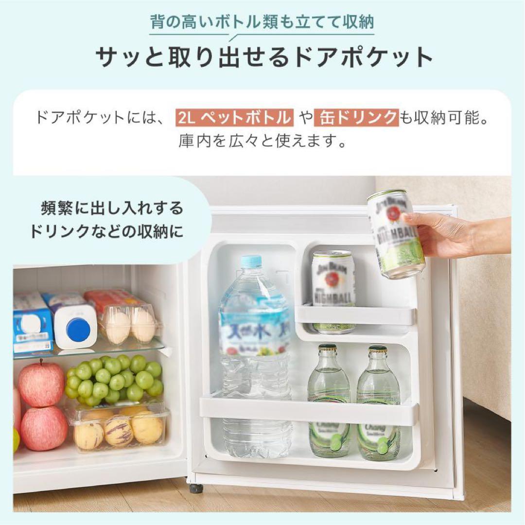 【新品】ミニ冷蔵庫 50L 木目調 一人暮らし 小型 ウッド 冷蔵庫 茶色