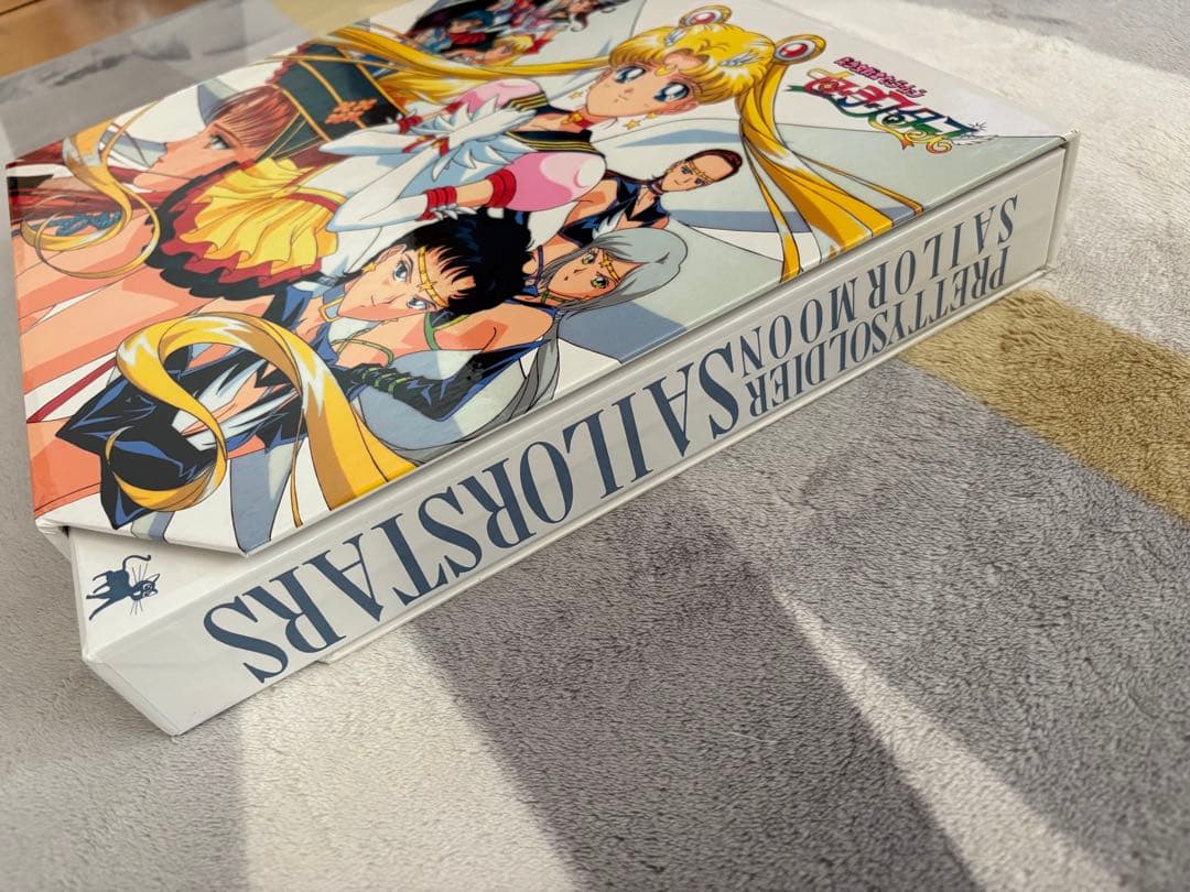 セーラームーン セーラースターズ LD BOX レーザーディスク9枚組