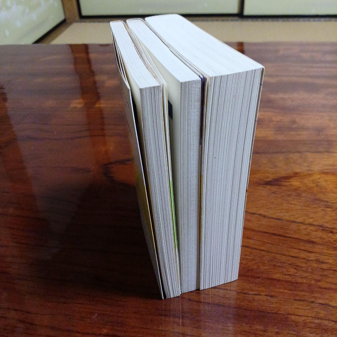 谷沢永一PHP文庫3冊セットです。
