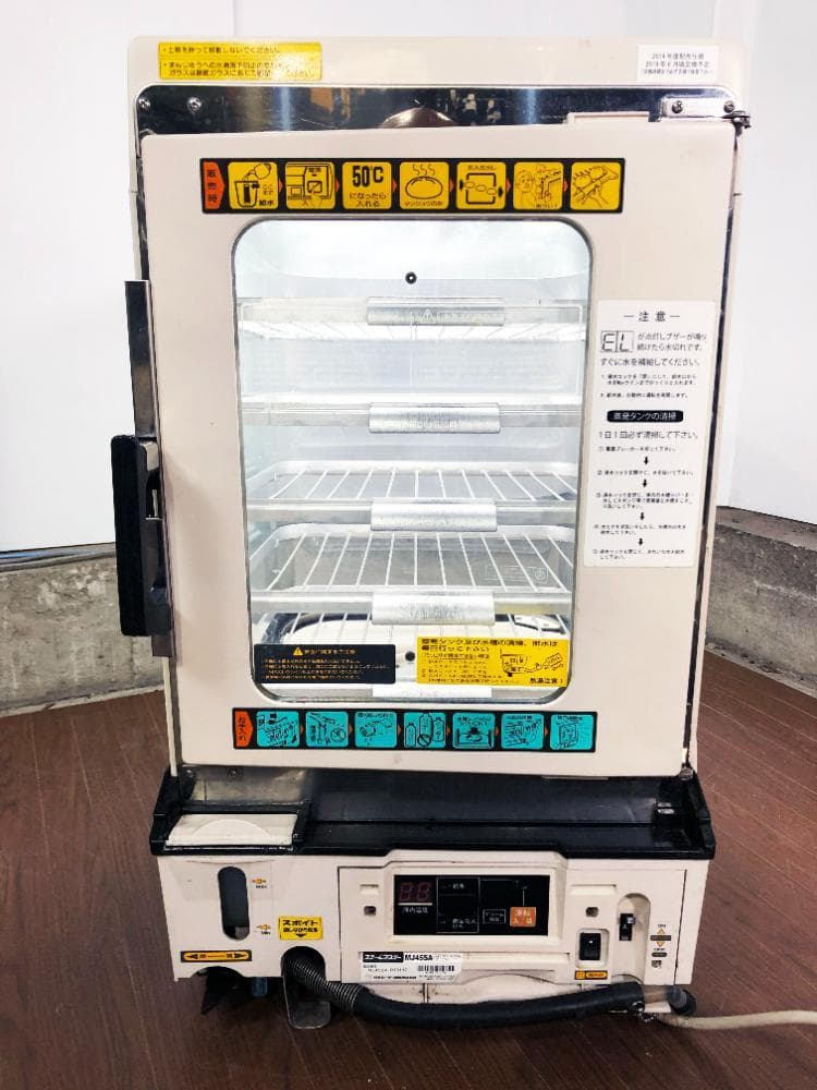 ★美品中古★日本ヒーター機器 スチームマスター 蒸し器【MJ45SA】G7K2